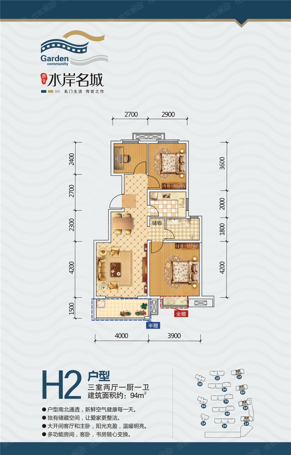 宏城水岸二手房市場變化與家園學(xué)習(xí)力量探索