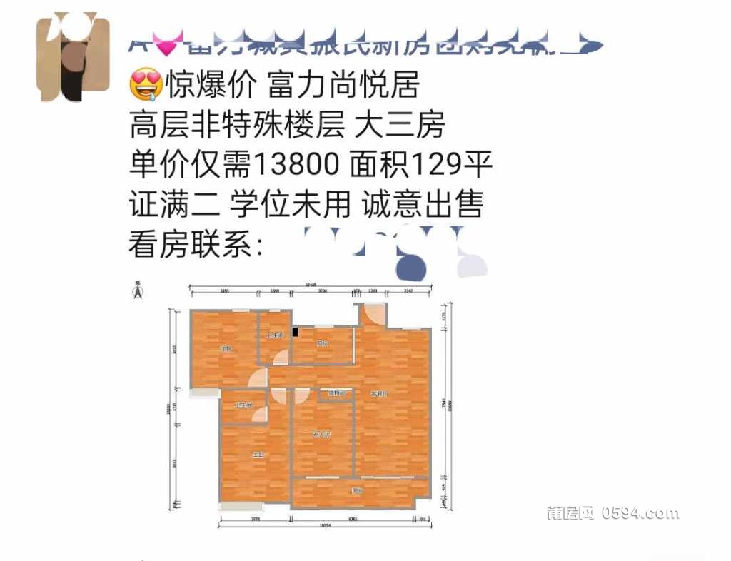 沈陽富力尚悅居最新房價動態(tài)，變化中的學習與自信的力量