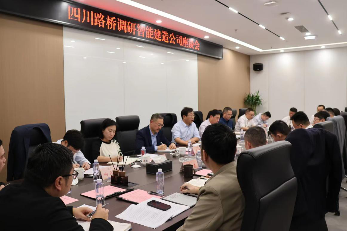 揭秘成都路橋領(lǐng)軍者李勤的成長(zhǎng)、貢獻(xiàn)與最新消息