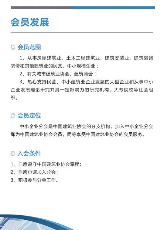 中國國際建業(yè)聯(lián)盟最新動態(tài)，探索自然美景之旅，啟程尋找內(nèi)心平靜