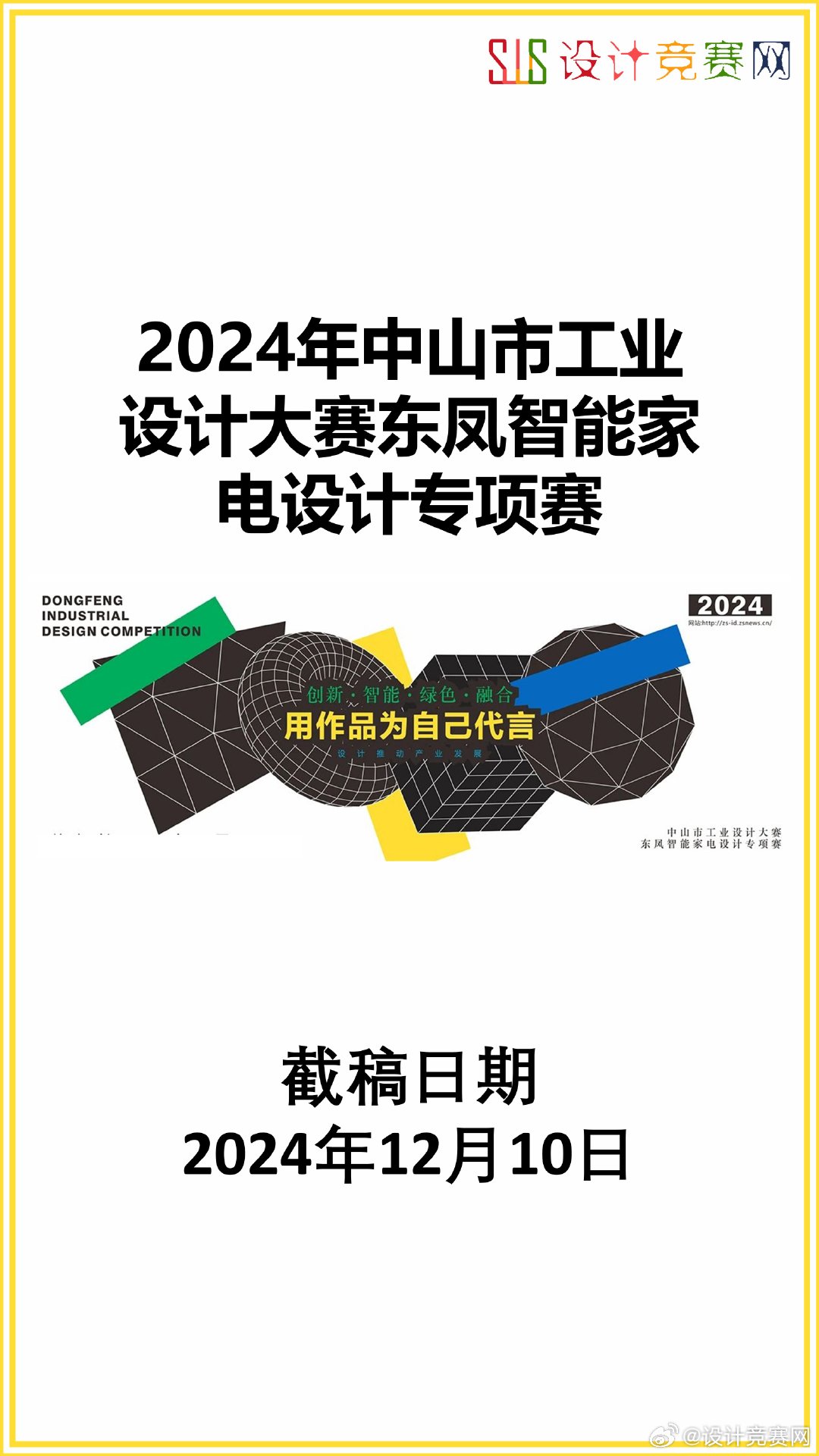 辦公設備耗材銷售 第75頁