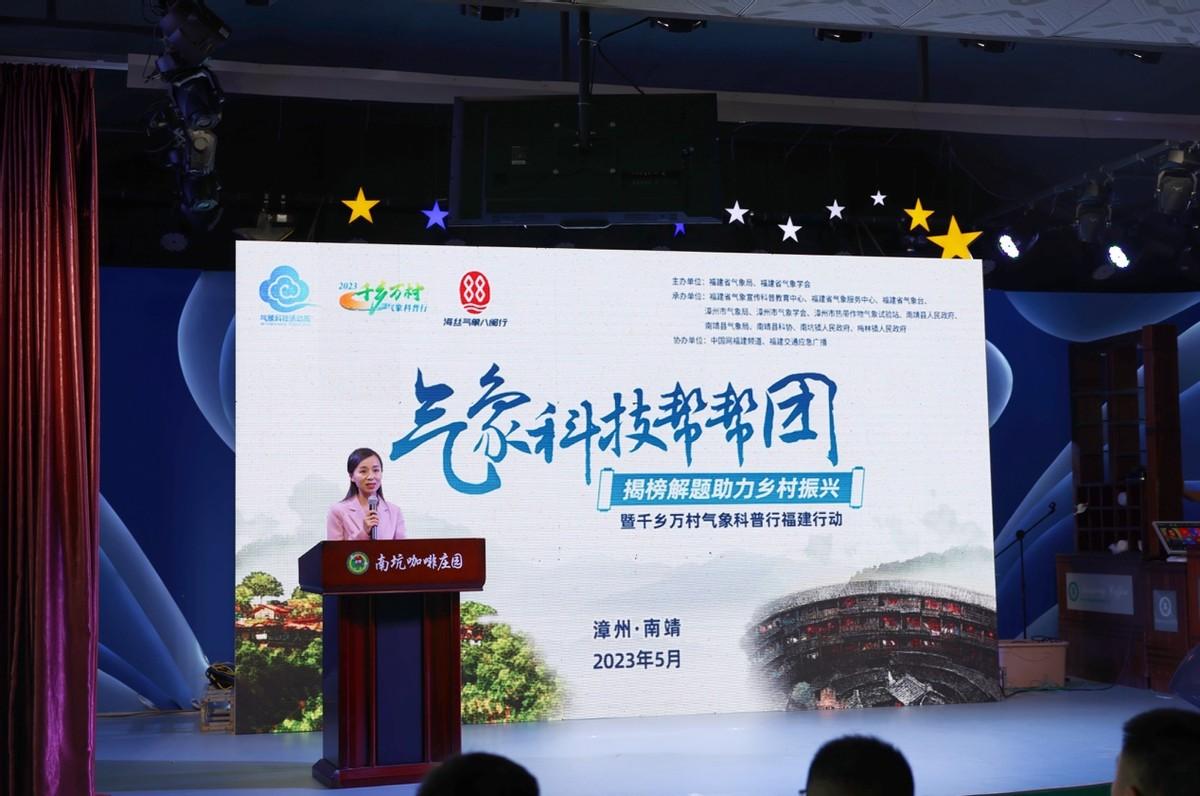 福建臺幫幫團(tuán)最新一期聚焦熱點，傳遞正能量正能量啟航。