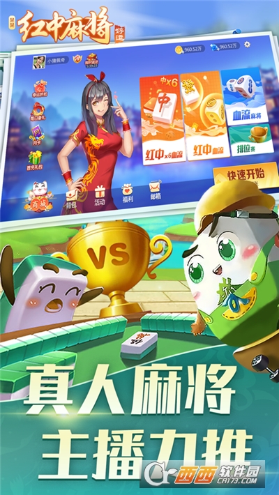 眾游仙桃晃晃最新版本，溫馨之旅開啟