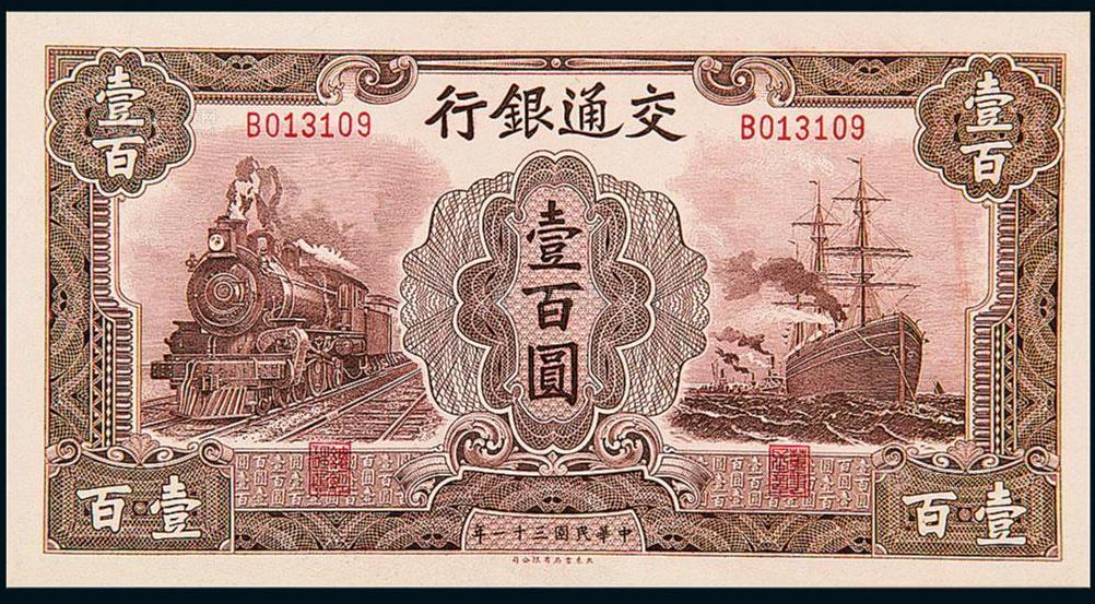 中劵資本集團引領金融變革，共創(chuàng)美好未來，最新消息與動態(tài)