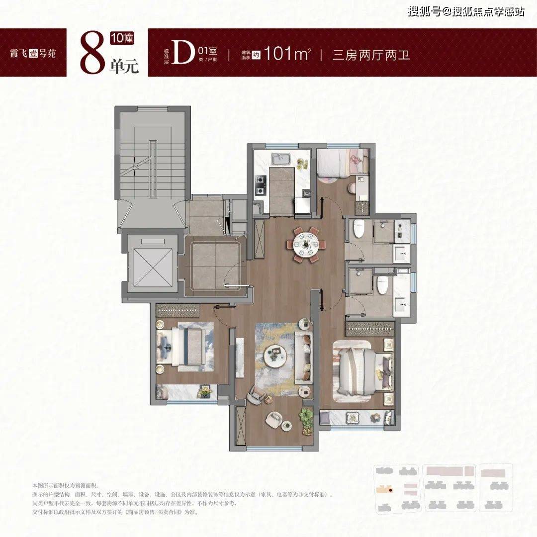 寶華萬(wàn)都東樾最新房?jī)r(jià)及市場(chǎng)走勢(shì)解析，個(gè)人立場(chǎng)與購(gòu)房指南