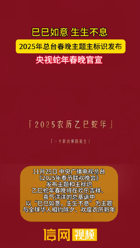 2025敖漢貼吧，科技前沿的智能新體驗(yàn)