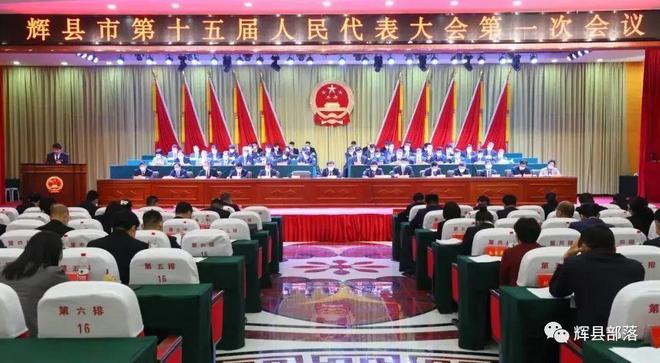 輝縣政府新聞最新動(dòng)態(tài)更新，輝縣政府新聞一覽