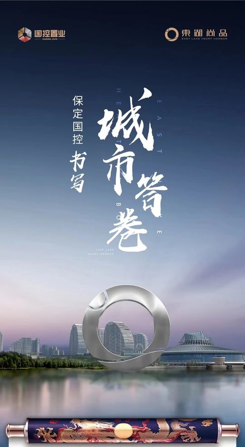 保定東湖一號(hào)最新動(dòng)態(tài)與歡樂(lè)日常體驗(yàn)