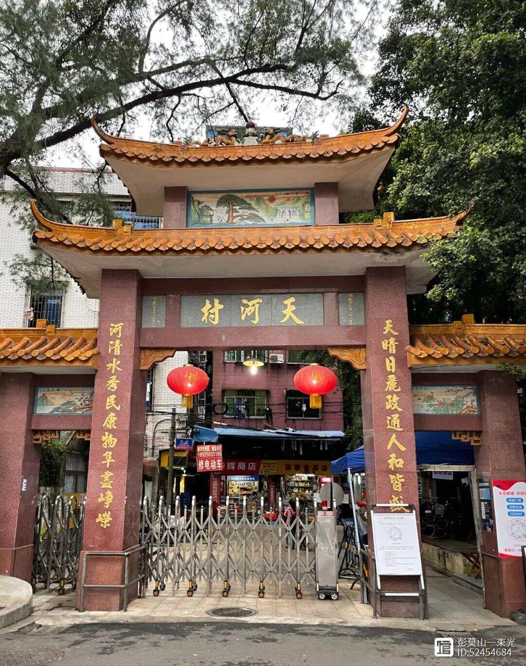 高劉鎮(zhèn)天河村最新動態(tài)揭秘，小巷深處的獨特風味