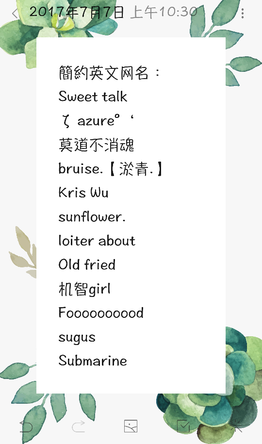 英文網(wǎng)名大全2025最新版，時(shí)尚潮流與個(gè)人品牌重塑的新視角