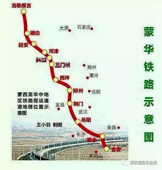 岳陽(yáng)蒙華鐵路進(jìn)港支線最新進(jìn)展報(bào)告
