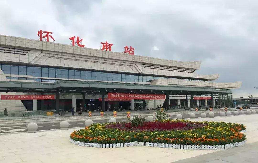 懷化二湛高鐵最新消息全解析，最新動態(tài)與指南