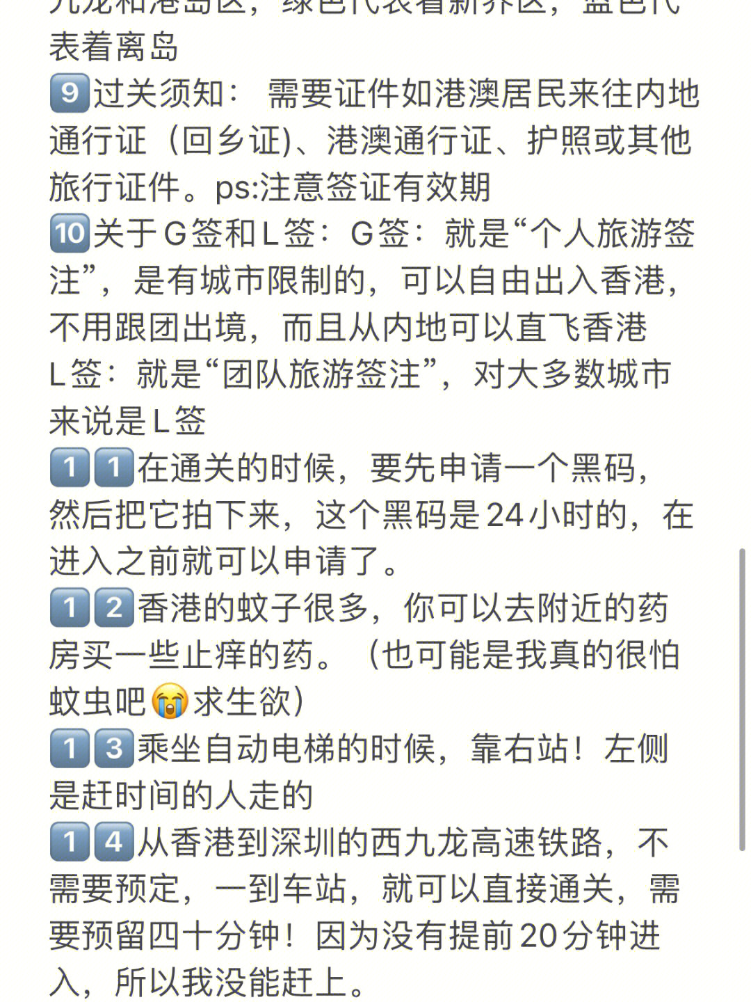 華信名旺角最新動(dòng)態(tài)，變化中的學(xué)習(xí)力量，自信與成就感的培育地