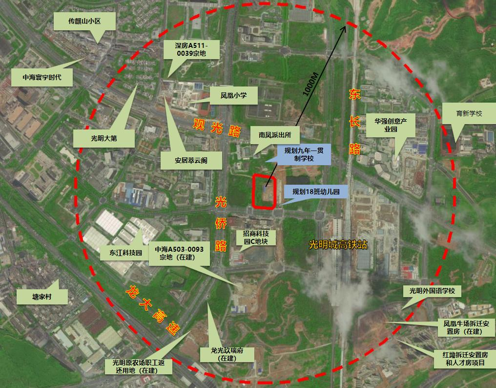 高平市南外環(huán)最新動態(tài)，交通進展與城市規(guī)劃??????