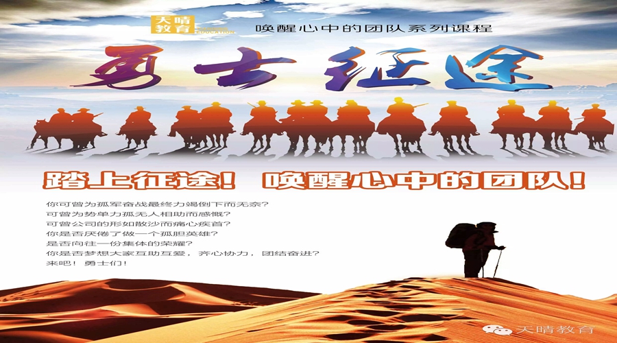 勇土的征途最新一期，探索自然美景，重拾內(nèi)心寧?kù)o之旅