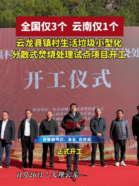 云龍縣銀銅礦最新動態(tài)，科技引領礦業(yè)革新，銅業(yè)翻新進入新紀元