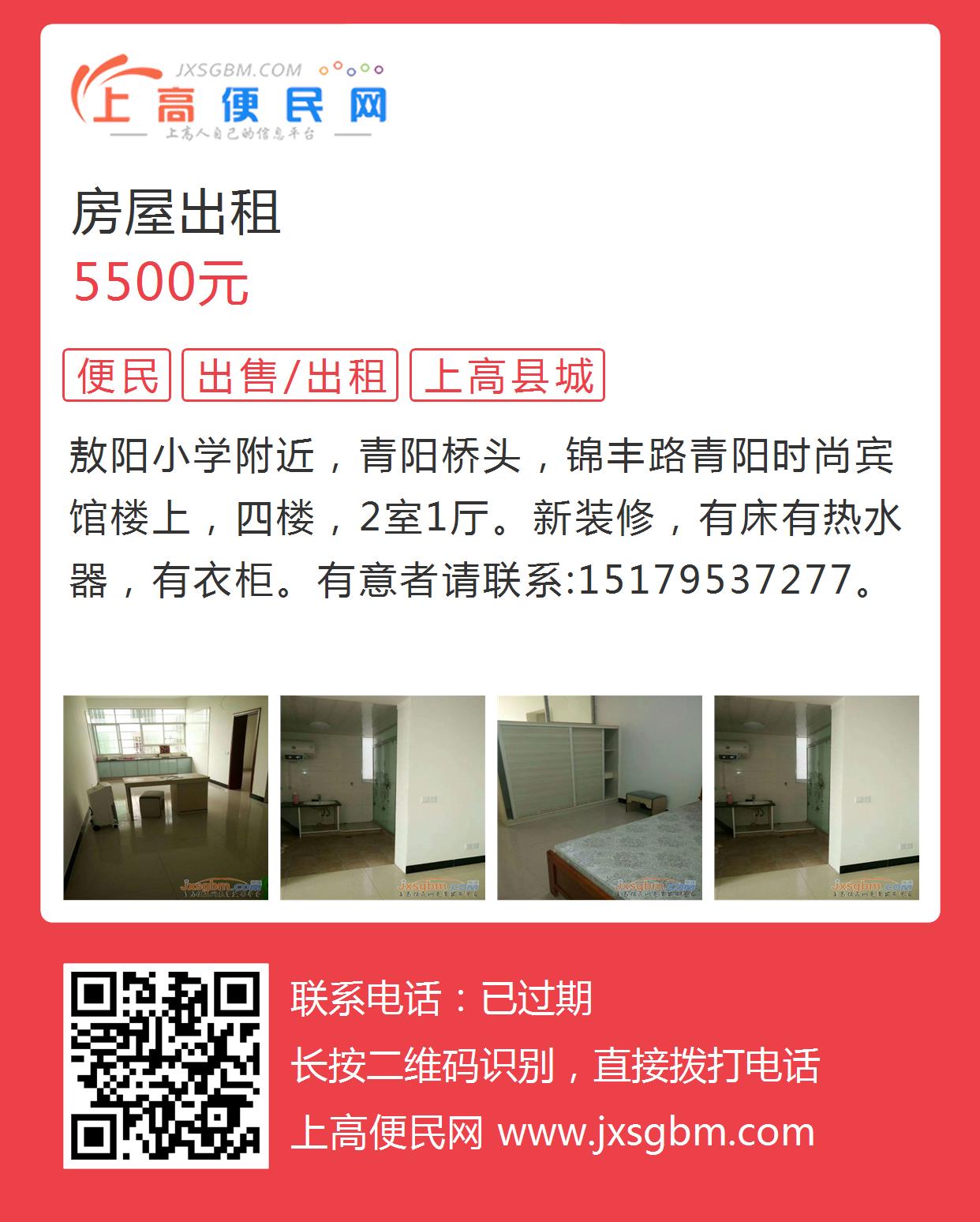 禹城樓房出租最新動態(tài)，輕松探索自然美景的居住之旅