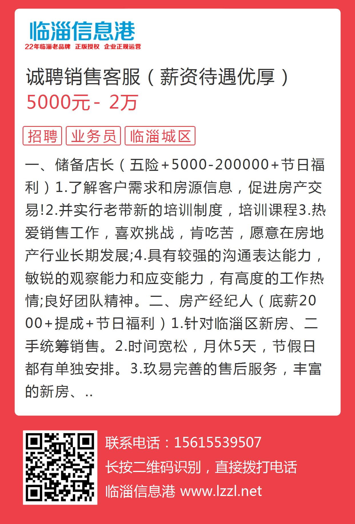 臨淄商鋪出租最新動(dòng)態(tài)，小巷深處的獨(dú)特小店揭秘