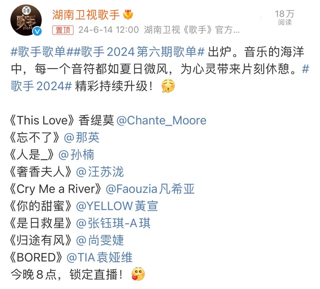 中餐廳最新一期，音樂與美食的魔法之夜，小巷深處的歌聲與美食交織的盛宴