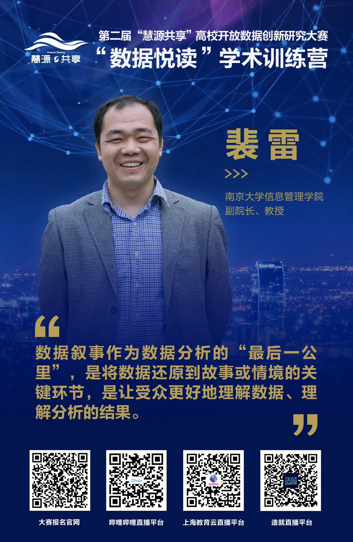 裴雷最新消息揭秘，小巷美食天堂，2025年隱藏版新動態(tài)