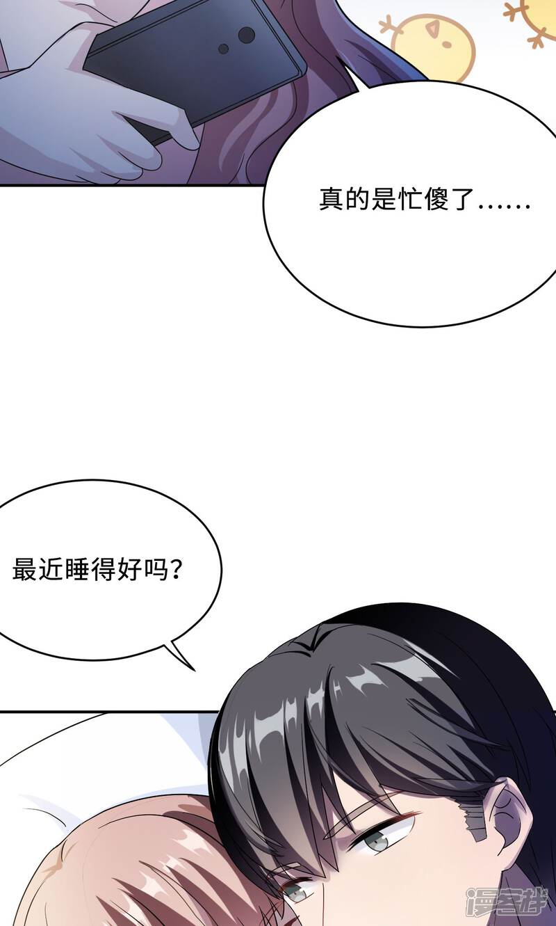 沈南喬莫北丞最新章節(jié)深度解析，人物魅力與劇情走向探討