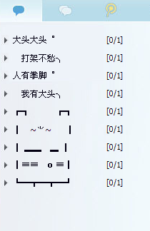 QQ分組大全2025最新版四組，科技重塑社交體驗(yàn)新篇章