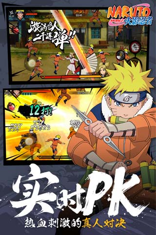 火影手游最新版本下載，探索自然美景，重拾內(nèi)心平靜之旅