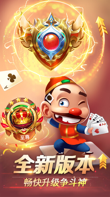 多酷斗地主最新版本，自然美景的心靈之旅體驗