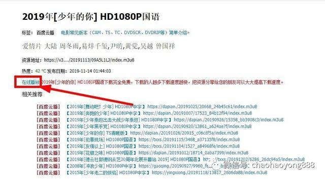 宅男影視破解版最新版，虛擬世界與現(xiàn)實(shí)生活的勵(lì)志跨越之路