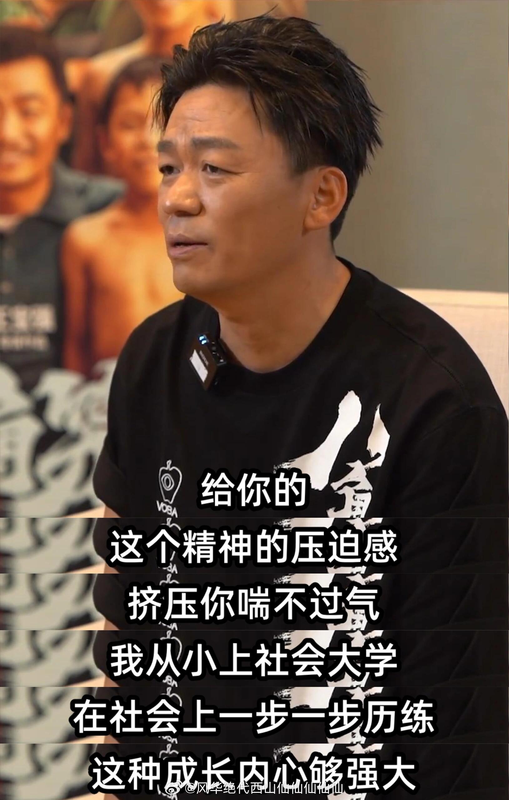 王寶強(qiáng)最新消息，演藝之路與人生新篇章的續(xù)寫