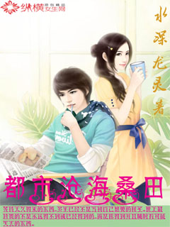 陸清歡喬夕顏，命運交織的愛情最新章節(jié)揭秘