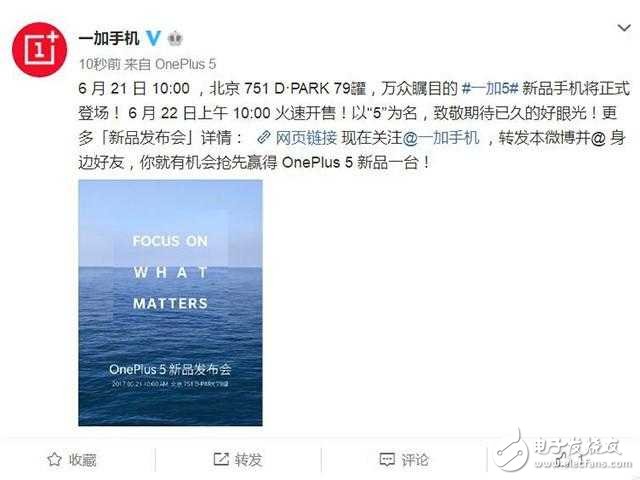 一加5官網(wǎng)最新動態(tài)，領(lǐng)跑時代的科技先鋒