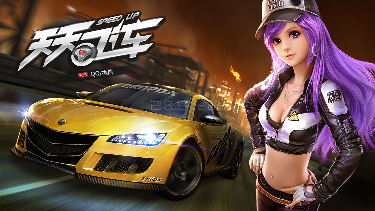 辦公設(shè)備銷售 第68頁