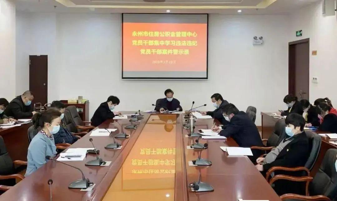 湖南永州官員最新動態(tài)更新