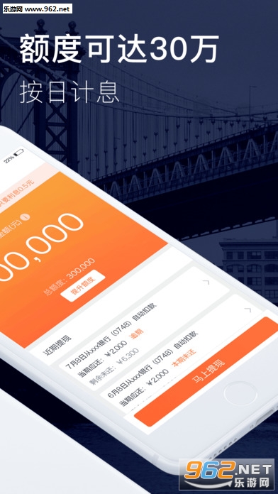 仟易貸最新版本1.1，友情小船與溫馨日常的體驗升級