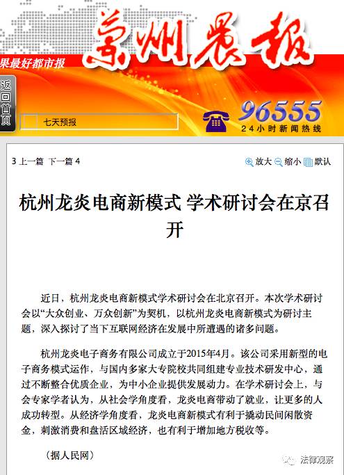 龍炎電商最新動(dòng)態(tài)2025，未來展望與觀點(diǎn)分析