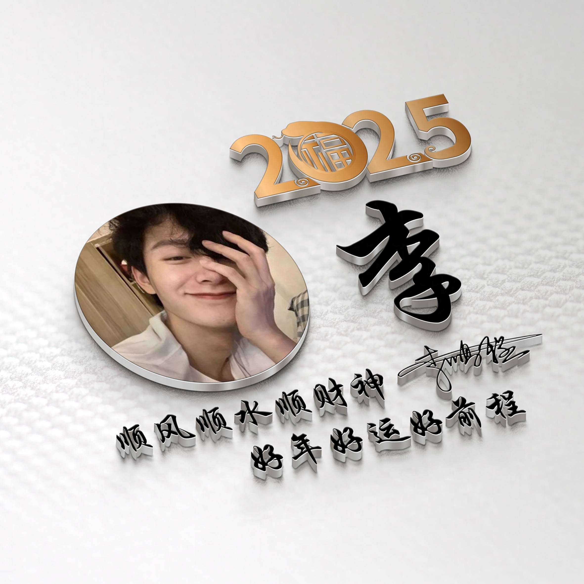 科技前沿的微信新體驗(yàn)，最新版男生微信名精選推薦 2025版