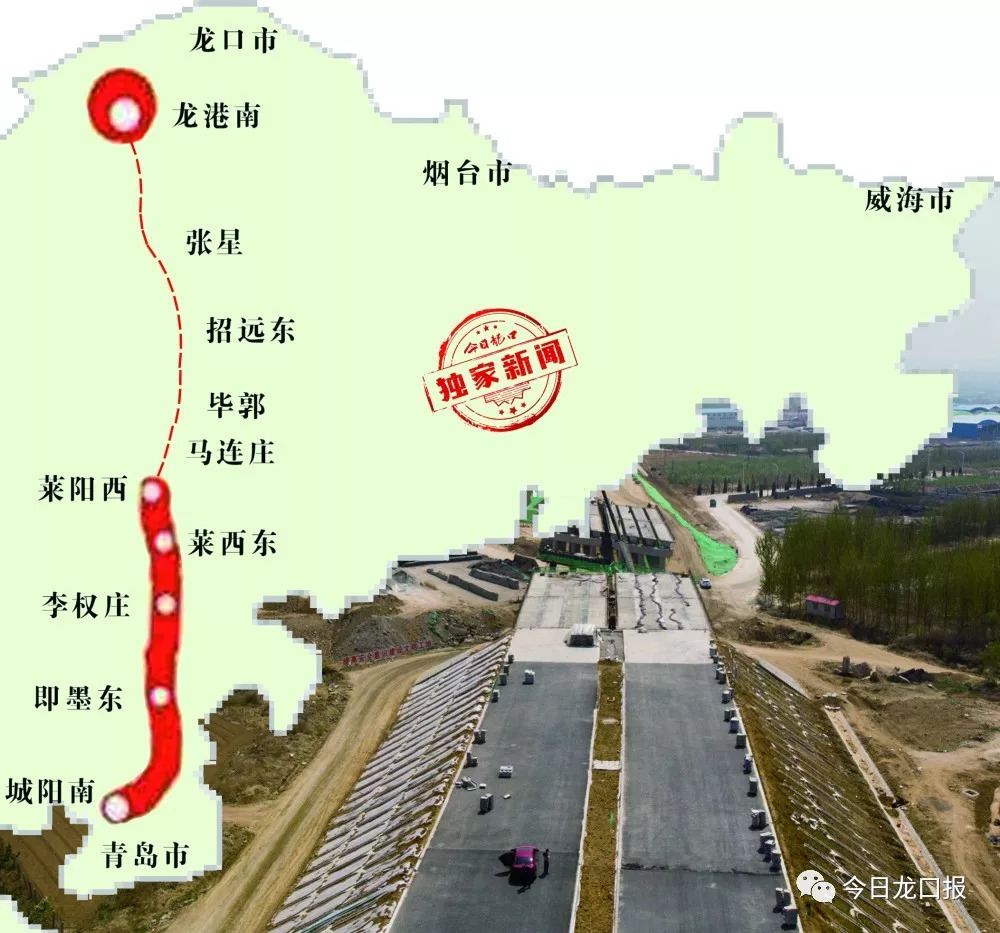 青龍一級公路最新動態(tài)，科技驅(qū)動，未來啟程