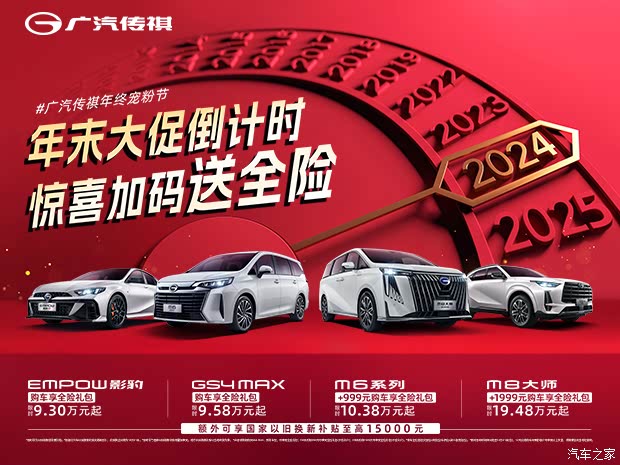 奎屯時鑫廣告最新一期，高科技產(chǎn)品盛宴，開啟未來生活新篇章