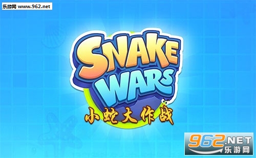 他吃蛇大作戰(zhàn)最新版游戲解析與體驗分享攻略視頻首發(fā)！