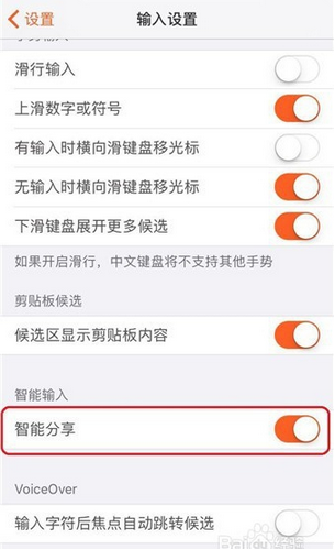 搜狗輸入法手機版下載歷程、影響及地位，探索最新2025版本