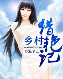 變化中的鄉(xiāng)村，鄉(xiāng)村滿艷2蕭寒最新章節(jié)——自信與成就感的源泉