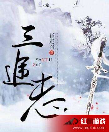 三途電視劇最新消息，期待與爭(zhēng)議并存