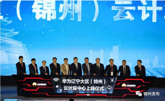 錦州政府網(wǎng)站最新動態(tài)，學(xué)習(xí)變革，鑄就自信與夢想之路