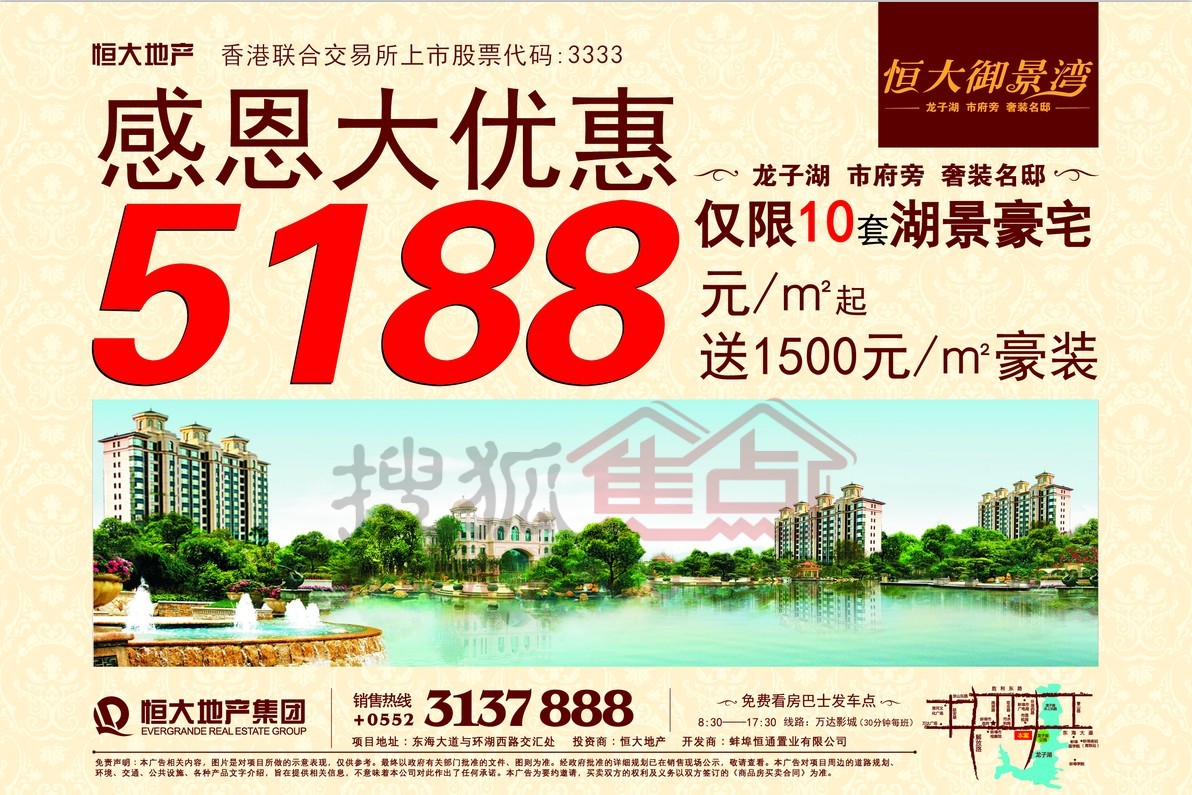 綜合布線 第66頁