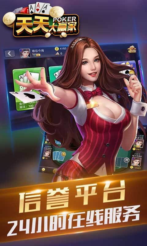 天天大贏家下載最新版，時代記憶與影響力的匯聚點