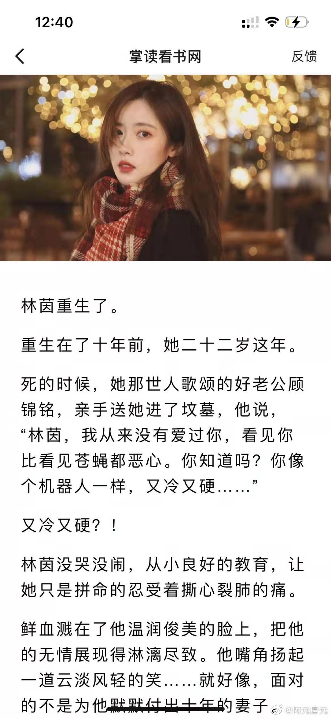 時(shí)代之光下的璀璨篇章，時(shí)佩林藍(lán)小棠最新章節(jié)揭秘