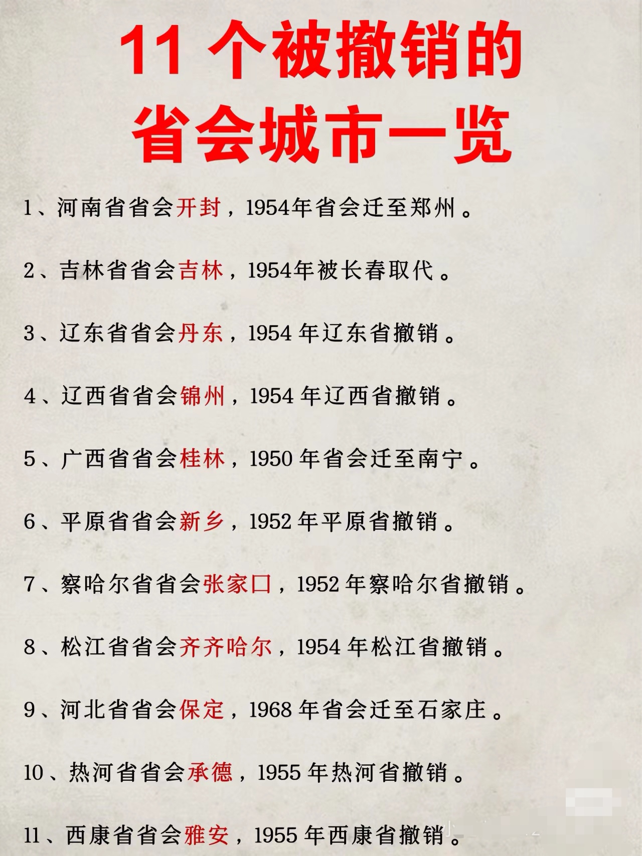 中國(guó)撤縣改市最新動(dòng)態(tài)，自然美景探索之旅啟幕