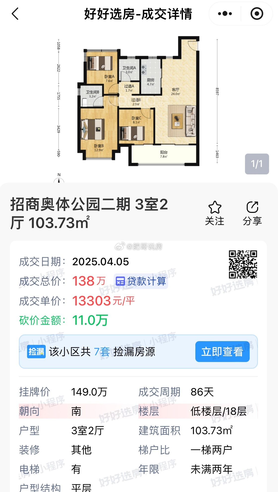 眾和康園二期最新動(dòng)態(tài)揭秘，最新進(jìn)展與精彩瞬間????