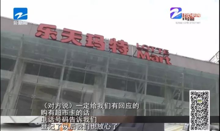 鹽城樂天瑪特超市最新動態(tài)，小巷中的驚喜寶藏